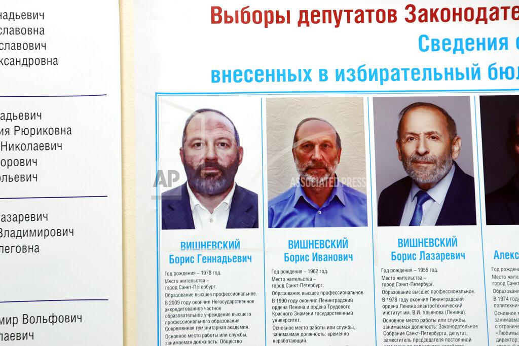 Ivan Petrov A candidate from the Yabloko party named Boris Vishnevsky, right, who is running simultaneously for the Duma and a regional legislature, appears on a poster in St. Petersburg. It turns out that there are two other men using that same first and last name opposing him in each race — one of whom is a member of the dominant United Russia party, according to the newspaper Novaya Gazeta. (AP Photo/Ivan Petrov)