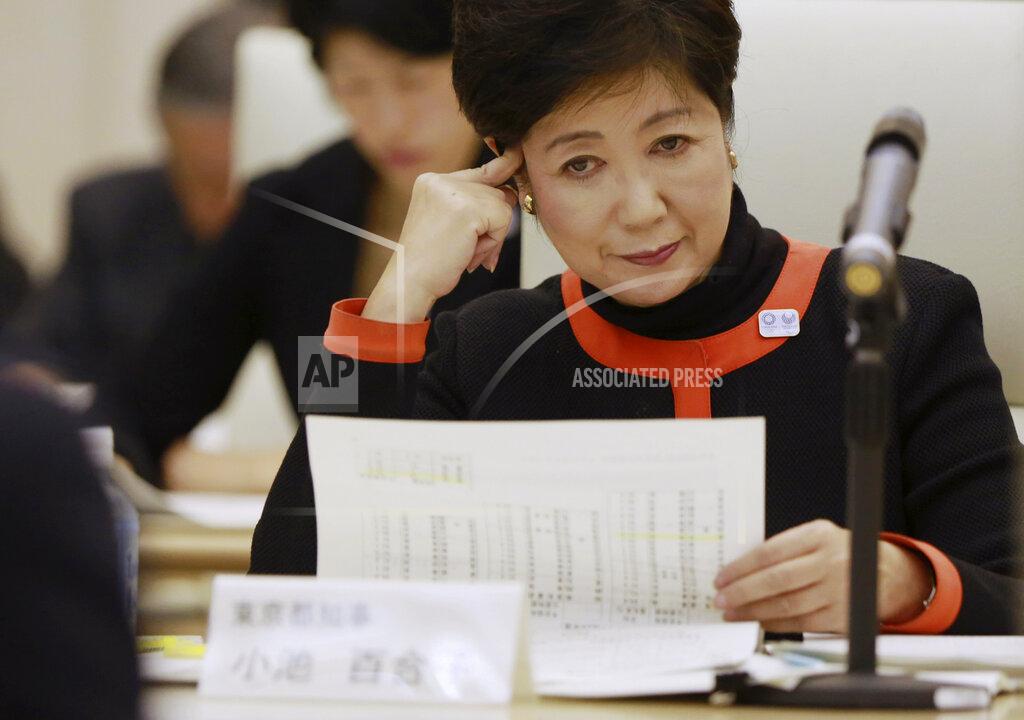 Yuriko Koike Yuriko Koike