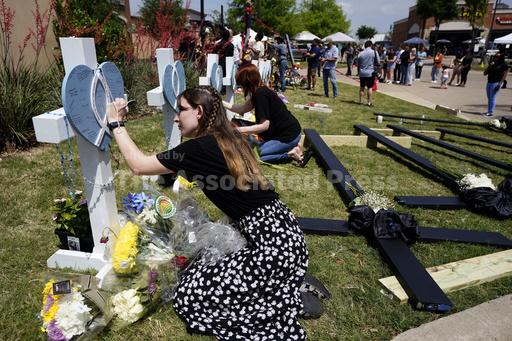 Texas mall shooting victims include guard, young sister... - Vimarsana News