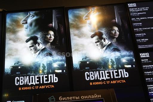 The Ukraine war, propaganda-style, is coming to Russian... - Vimarsana News