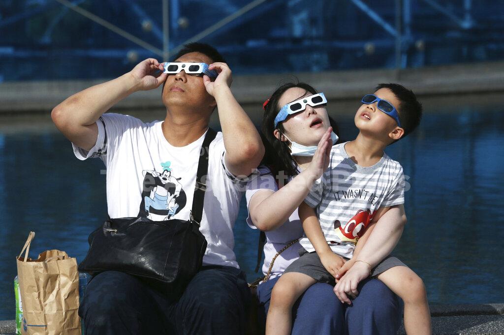 Taiwan Solar Eclipse Buy Photos AP Images DetailView