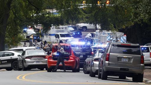 Lockdown ended after apparent shooting at University of... - Vimarsana News