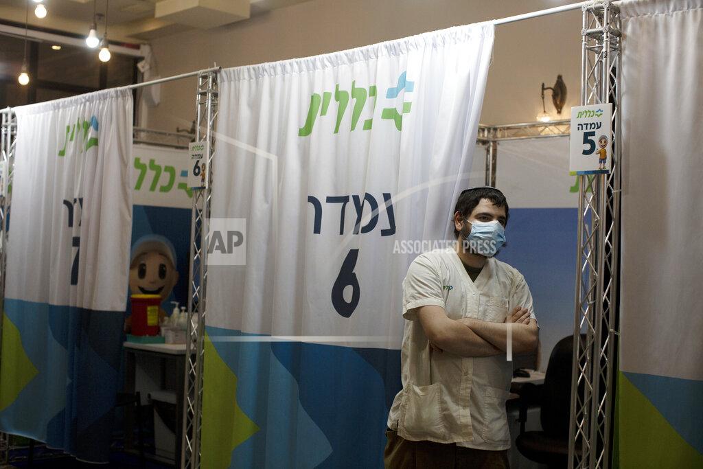 Maya Alleruzzo FILE - In this Aug. 15, 2021, file photo, a medical professional waits for his next patient to administer a booster shot for the coronavirus vaccine, at Clalit Health Services, one of Israel's health maintenance organizations, in Jerusalem. Israel is pressing ahead with its aggressive campaign of offering coronavirus boosters to almost anyone over 12 and says its approach was further vindicated by a U.S. decision to give the shots to older patients or those at higher risk. (AP Photo/Maya Alleruzzo, File)