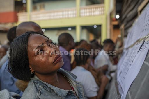 Congo votes for president as conflict and smudged ballo... - Vimarsana News