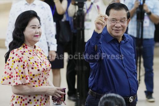 Hun Sen's ruling party claims landslide win in Cambodia... - Vimarsana News