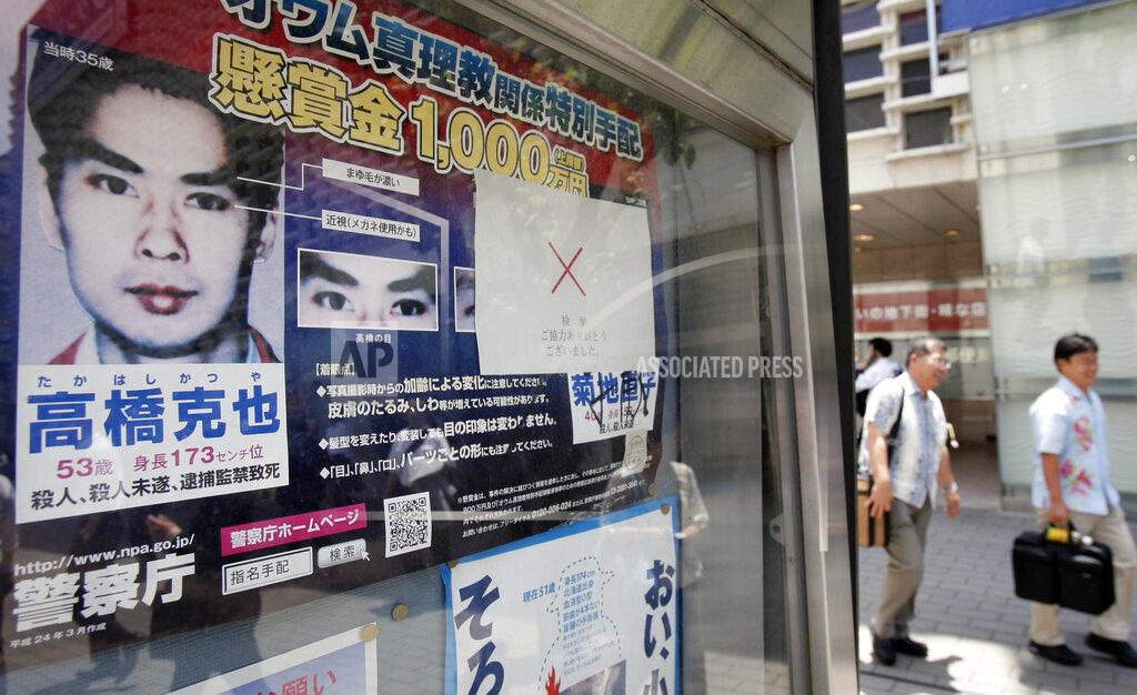 Koji Sasahara In this June 7, 2012 photo, a "wanted" poster of former Aum Shinrikyo cult member Katsuya Takahashi is displayed outside a police station in Tokyo. The United States is poised to remove five extremist groups, all believed to be defunct, from its list of foreign terrorist organizations. Several of these groups once posed significant threats, killing hundreds if not thousands of people across Asia, Europe and the Middle East. The organizations include the Basque separatist group ETA , the Japanese cult Aum Shinrikyo, the radical Jewish group Kahane Kach and two Islamic groups that have been active in Israel, the Palestinian territories and Egypt. (AP Photo/Koji Sasahara)
