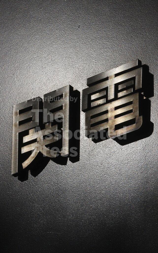 Kansai Electric Power Company Buy Photos AP Images DetailView