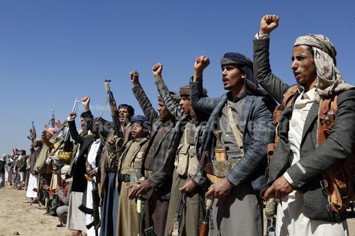US pledges new sanctions over Houthi attacks will minim... - Vimarsana News