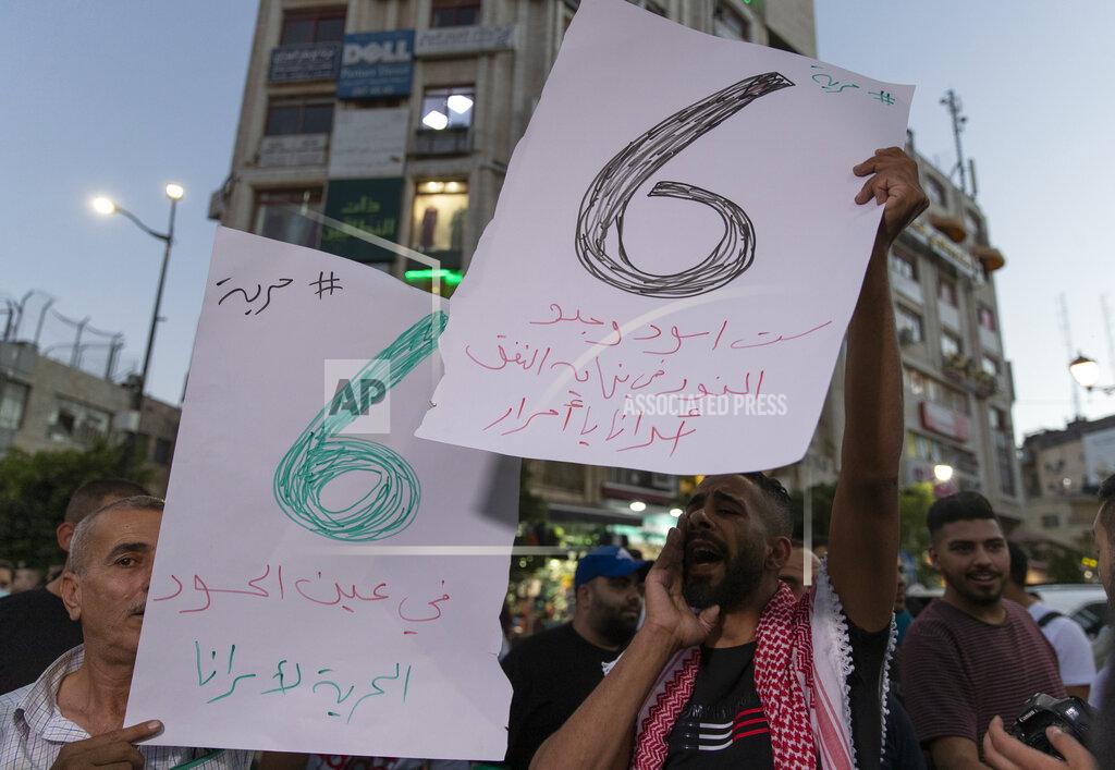 Nasser Nasser Protesters chant anti Israel slogans and carry placards that read "six lions found the light at the end of the tunnel, freedom for our prisoners," during a rally supporting Palestinian prisoners in Israeli jails, in the West Bank city of Ramallah, Wednesday, Sept. 8, 2021. Pressure built around Israel's prison system Wednesday after fires broke out at several facilities and the government searched for six Palestinian escapees who have been on the run since they tunneled out two days earlier. (AP Photo/Nasser Nasser)