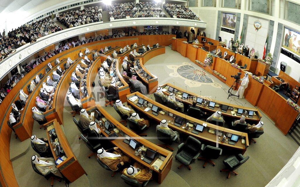 Gustavo Ferrari FILE - This Dec. 16, 2012 file photo shows a general view of Kuwait's National Assembly. Kuwait, one of the world’s wealthiest countries, is facing a debt crisis. The pandemic has sent the price of oil crashing to all-time lows and pushed Kuwait toward a reckoning with its longtime largesse for its citizens just as a parliamentary election looms in December 2020. (AP Photo/Gustavo Ferrari, File)