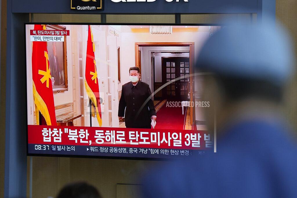 Lee Jin-Man A man watches a TV screen showing a news program reporting about North Korea's missile launch with a file footage of North Korean leader Kim Jong Un, at a train station in Seoul, South Korea, Wednesday, May 25, 2022. North Korea launched three ballistic missiles toward the sea on Wednesday, its neighbors said, hours after President Joe Biden wrapped up his trip to Asia where he reaffirmed U.S. commitment to defend its allies in the face of the North's growing nuclear threat. (AP Photo/Lee Jin-man)