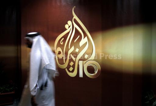 Al Jazeera condemns Egypt's decision to add some of its... - Vimarsana News