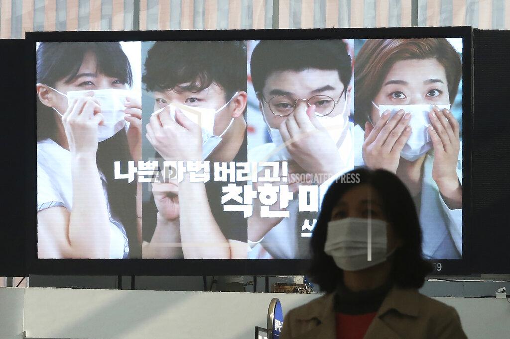 Ahn Young-Joon A screen shows precautions against the coronavirus at the Seoul Railway Station in Seoul, South Korea, Saturday, Nov. 7, 2020. The Korean letters read "Let's wear a mask in a good way" (AP Photo/Ahn Young-joon)