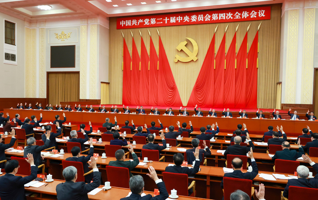 In this photo released by Xinhua News Agency on Thursday, Oct 23, 2025, the 20th Central Committee of the Communist Party of China (CPC) convenes its fourth plenary session in Beijing. (Ding Haitao/Xinhua via AP)