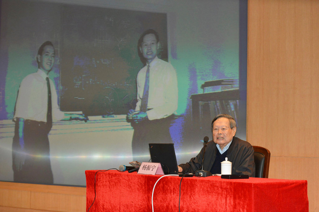 Chinese Nobel Prize-winning physicist Chen Ning Yang delivers a speech at Zhejiang University in Hangzhou in eastern China's Zhejiang province, on April 14, 2014. (Chinatopix via AP)