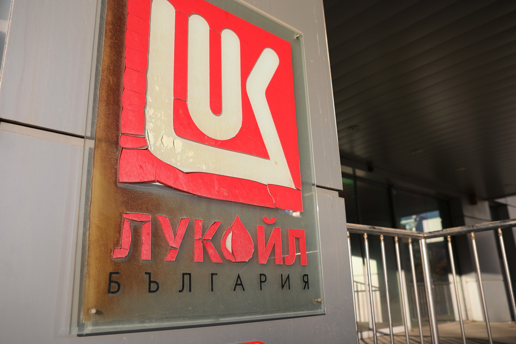 Close of Lukoil logo at the empty building of Lukoil headquarters in Sofia, Bulgaria, Tuesday, Oct. 28, 2025. (AP Photo/ Valentina Petrova)