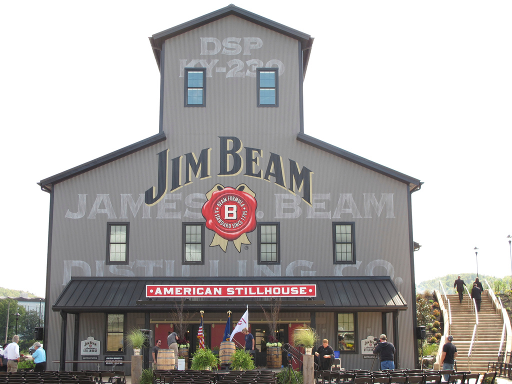 FILE - Jim Beam visitors center at its central distillery in Clermont, Ky. on Oct. 3, 2012. (AP Photo/Bruce Schreiner, File)