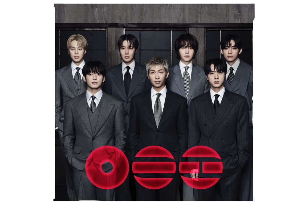 This image released by Big Hit Music shows "Arirang" by BTS. (Big Hit Music via AP)