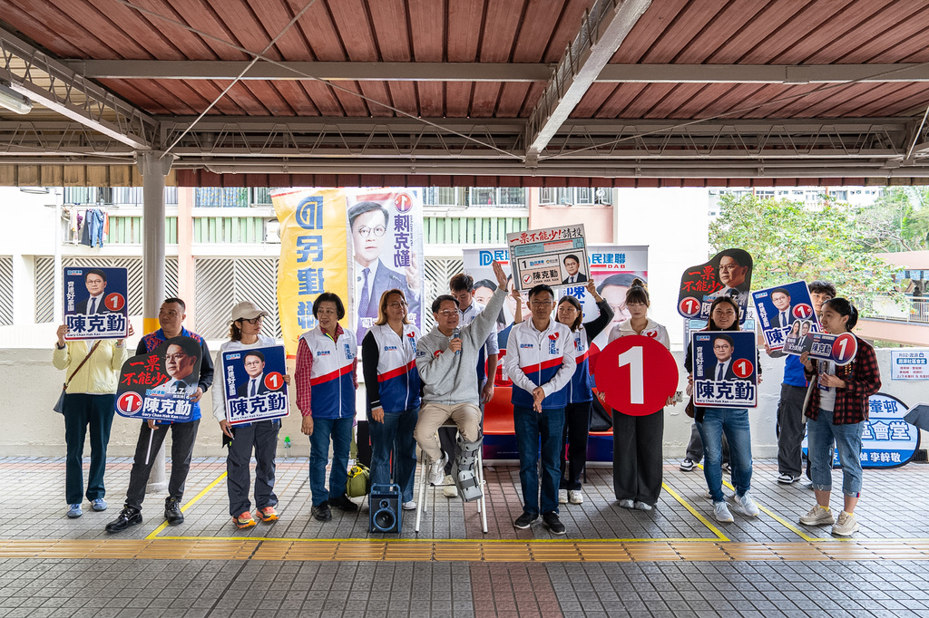 Gary Chan, candidates of the Legislative Council Election, center, campaigns on the street during the Legislative Council General Election in Hong Kong on Sunday, Dec. 7, 2025. (AP Photo/Chan Long Hei)