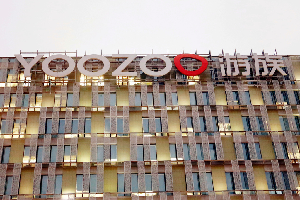 FILE - The Yoozoo logo is displayed at the Yoozoo group headquarters in Shanghai on Dec. 8, 2020. (Chinatopix via AP, File)