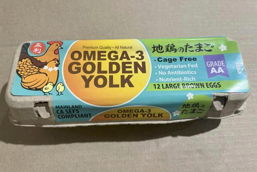 This undated photo released by the U.S. Food and Drug Administration, shows a carton of large brown cage free "sunshine/omega-3 golden” yolk eggs sourced from Country Eggs, LLC. (FDA via AP)