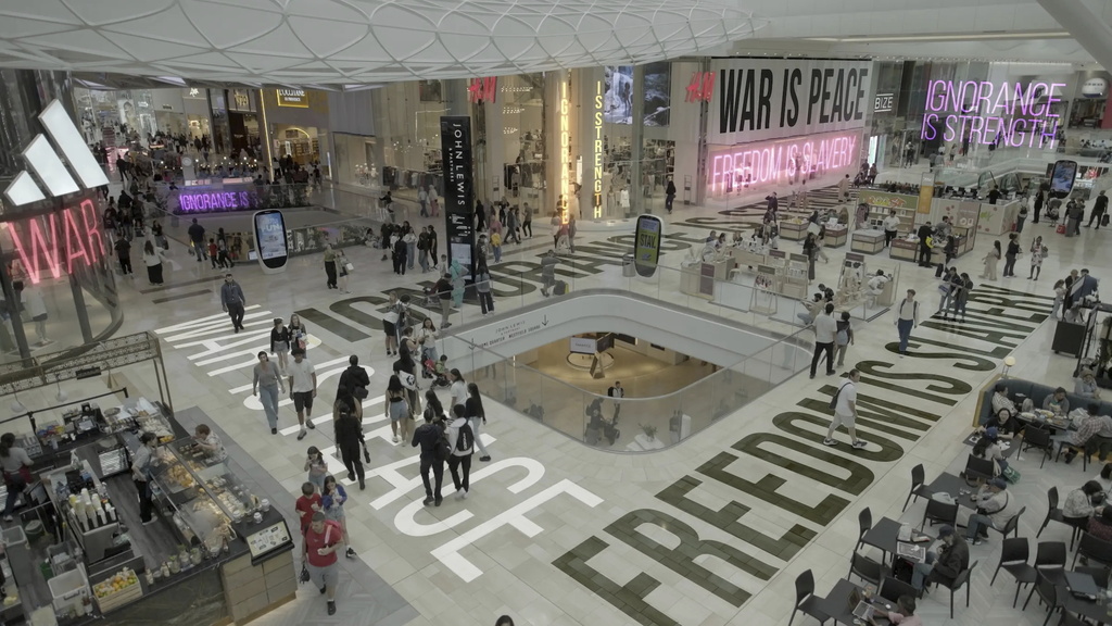 This image released by Neon shows a scene from "Orwell: 2 +2=5 ." (Neon via AP)