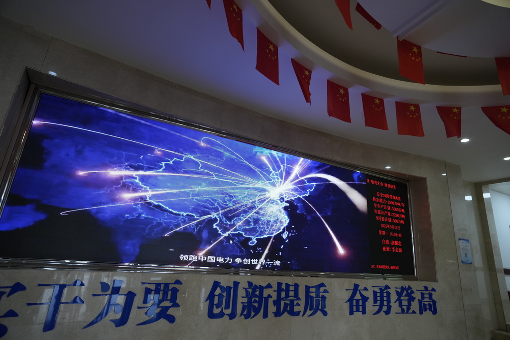 A display shows propaganda video at the control center for Huaneng Yimin open-pit coal mine in Hulunbuir in northern China's Inner Mongolia province China, Monday, Sept. 15, 2025. (AP Photo/Ng Han Guan)