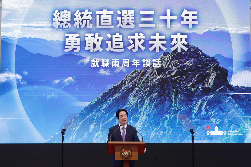 Taiwanese President Lai Ching-te delivers a speech to mark his second anniversary in office during a press conference in Taipei, Taiwan, Wednesday, May 20, 2026. (AP Photo/Chiang Ying-ying)