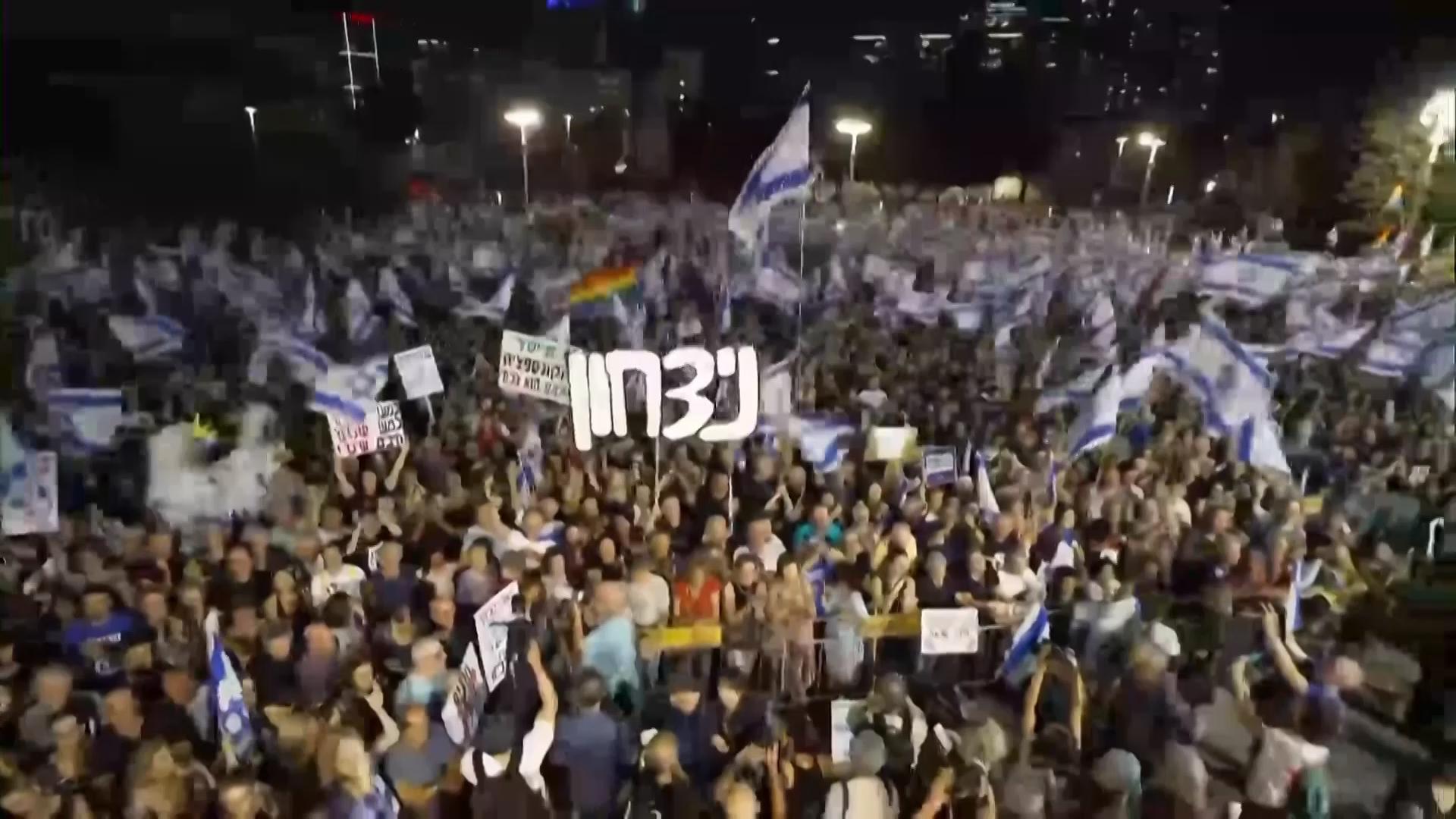 A large crowd gathered in a final protest against Prime Minister Benjamin Netanyahu and his government ahead of Tuesday's close election.