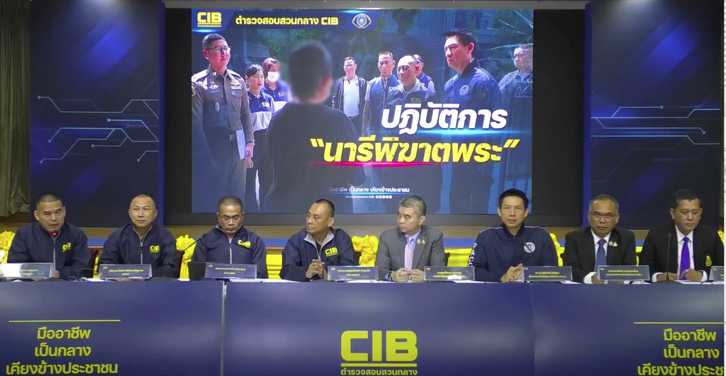 A screengrab made from the livestream of Thailand's Central Investigation Bureau holding a press conference in Bangkok, on Tuesday, July 15, 2025, about the arrest of a woman involved in a sex scandal that caused several senior monks to leave monk-hood. (Central Investigation Bureau via AP)