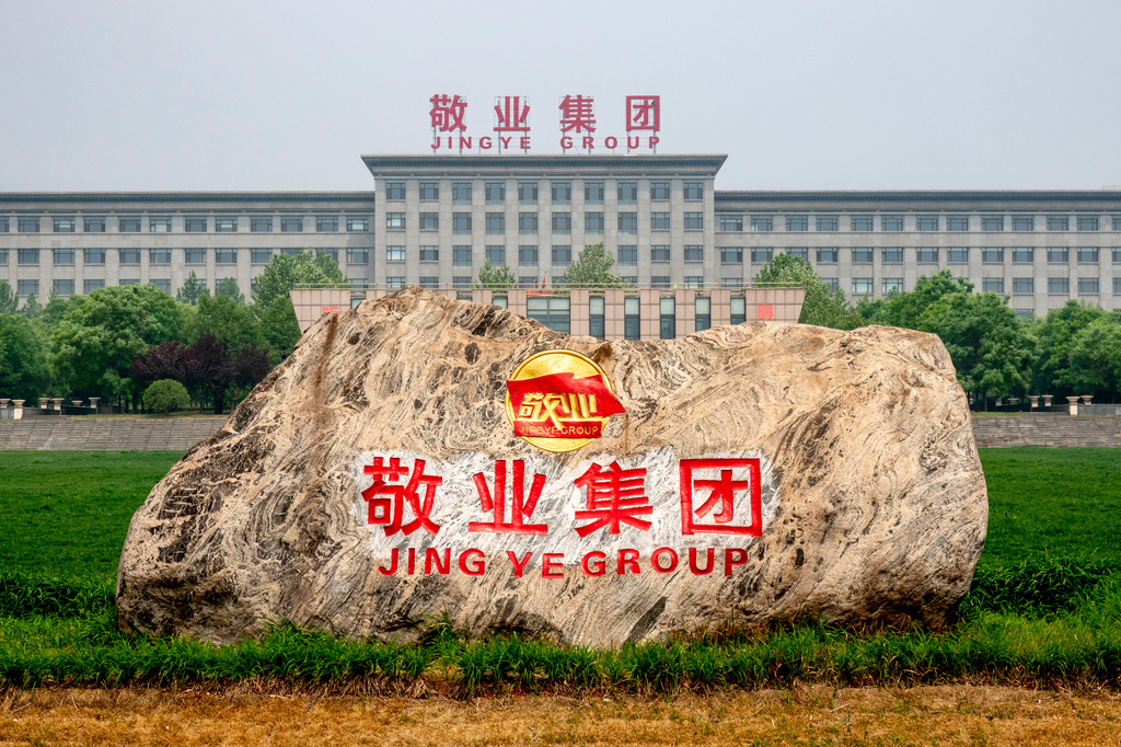 A view of the headquarters of Chinese steel manufacturer Jinye Group in Pingshan in northern China's Hebei province on May 6, 2020. (Chinatopix via AP)